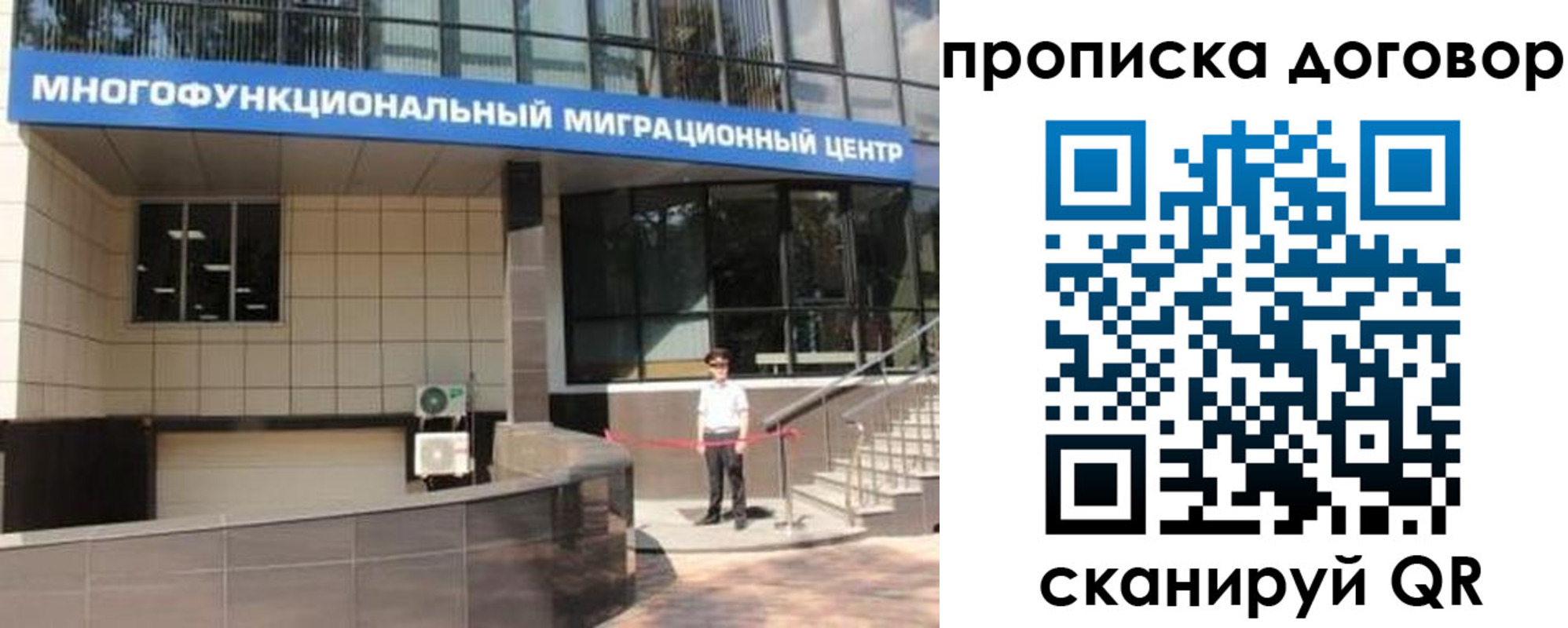 пропишу в квартире в Ростовской области