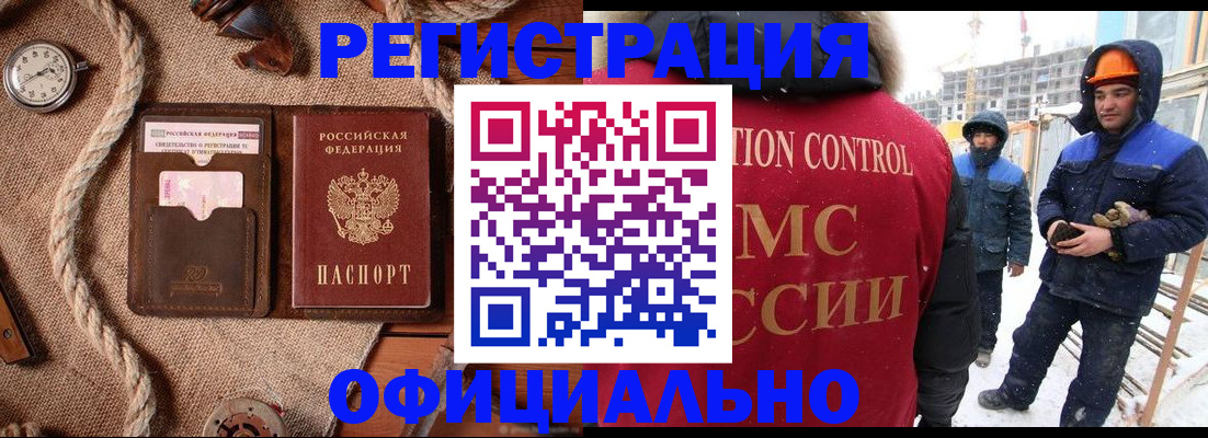 временная регистрация для школы в Ростовской области