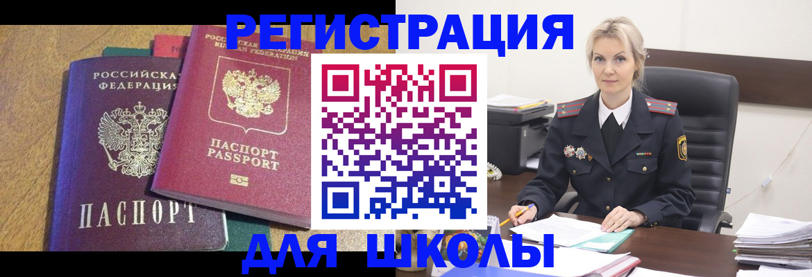 временная регистрация госуслуги в Ростовской области